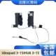 Ideapad Gaming 适用联想 15IHU6 喇叭 扬声器PK230013U00
