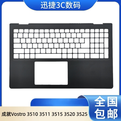 适用戴尔351035113515C壳