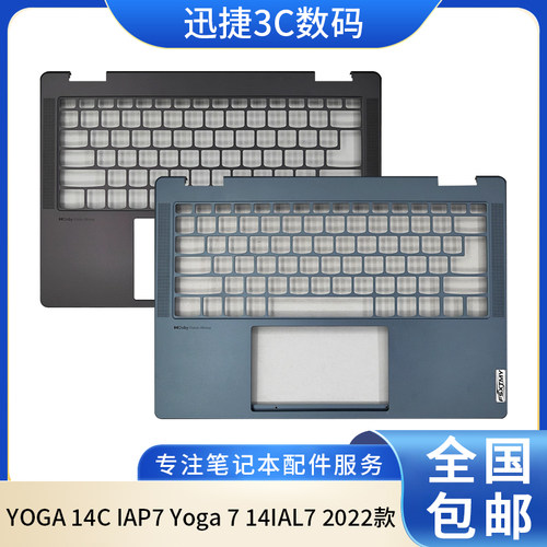 适用联想YOGA14CIAP7Yoga7