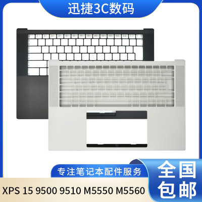 适用戴尔XPS1595009510M5550