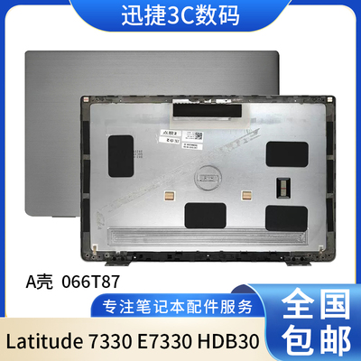 适用Latitude7330E7330A壳