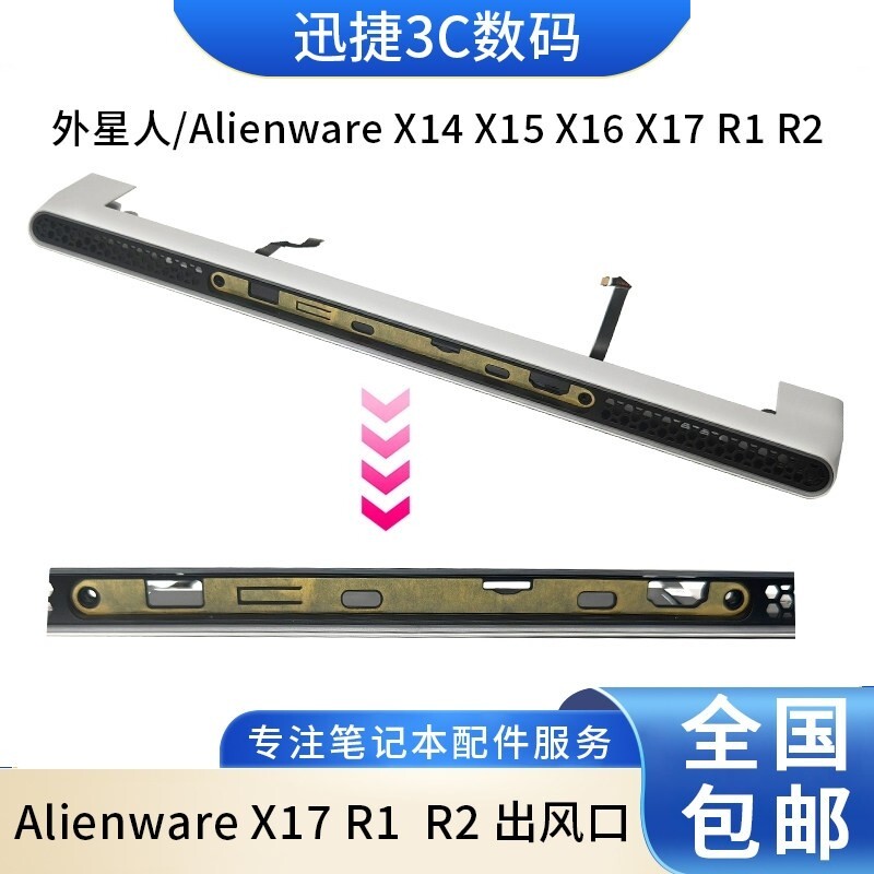 出风口X14X15X16R1R2图片