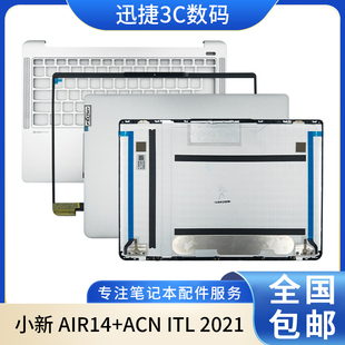 A壳 外壳 AIR14 D壳 C壳键盘 B壳 2021 ITL ACN 联想小新 适用