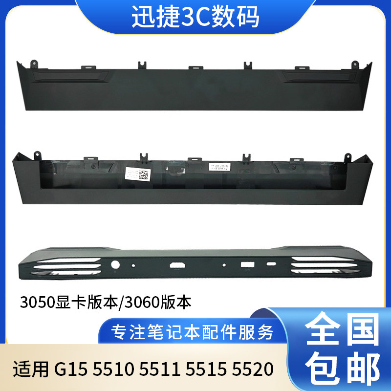 适用戴尔G15551055115515