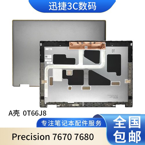 适用戴尔Precision76707680