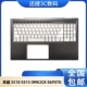 06P0TG Inspiron 戴尔 适用 C壳 灵越 5515 外壳0MK2CK 5510 掌托