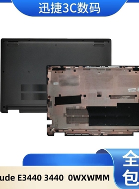 适用 戴尔 Dell Latitude E3440 3440 D壳 底壳 底座 外壳 0WXWMM