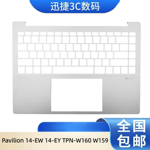 惠普Pavilion14-EW14-EYC壳