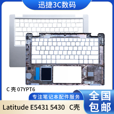 适用戴尔LatitudeE54315430