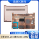主机下盖 14IIL 联想 适用 14IML 小新 S340 D壳 2019款 底壳