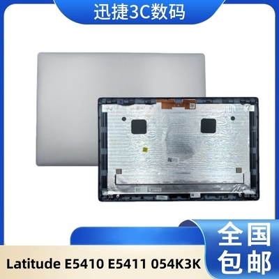 戴尔LatitudeE5410E5411外壳
