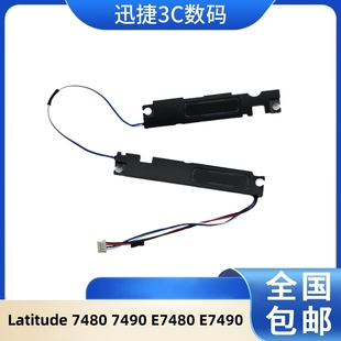 7490 E7480 E7490 适用戴尔 内置音响 7480 喇叭 08KM5J Latitude