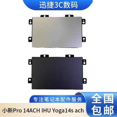适用小新Pro14ACHIHUYoga14s