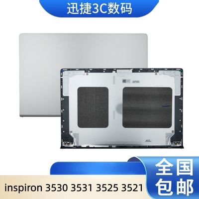 适用戴尔灵越35303531A壳