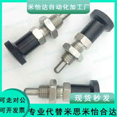 分度销/平头型/复位型 ZAG05 ZAG06-M8-M8A-M10-M10A ZAQ66-M8