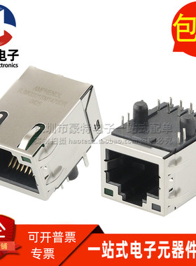 RJMG201SM1470DR  进口 千兆 RJ45 带灯以太网网络接口插座连接器