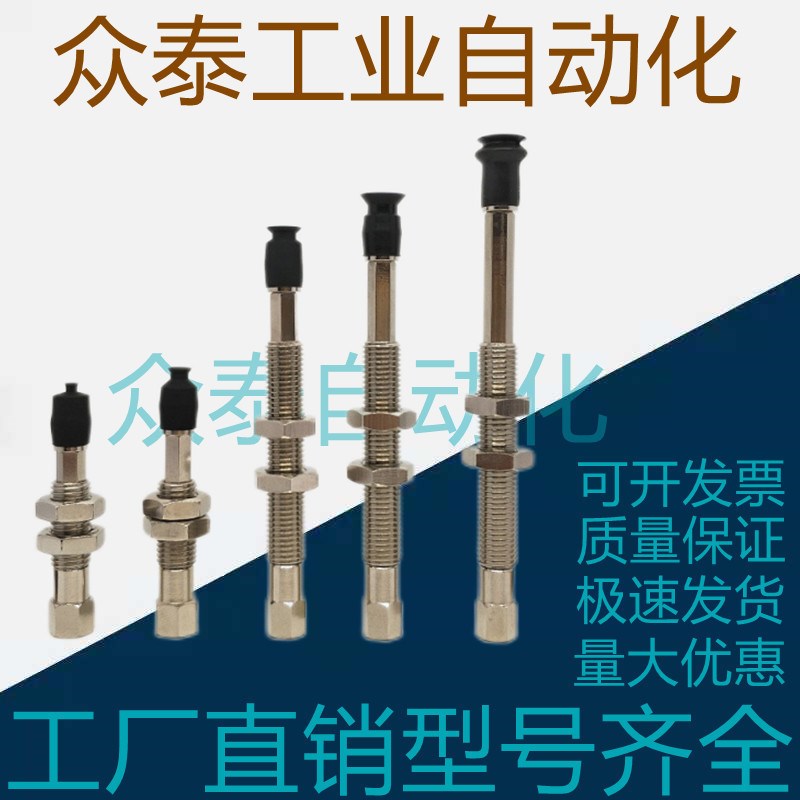 SMC真空吸盘单层平形ZPT02/04/06/08UNK/USK25-B5/04/06-A8 吸嘴