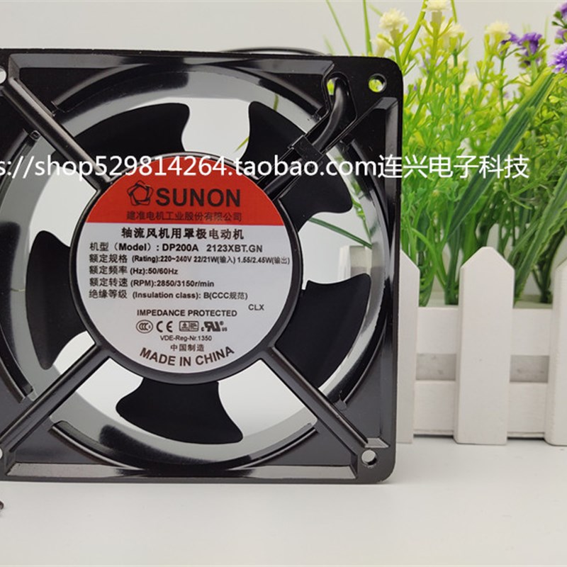 DP200A 2123XBL XBT XSL XST HBT.GN 全新建准SUNON 12CM风扇220V