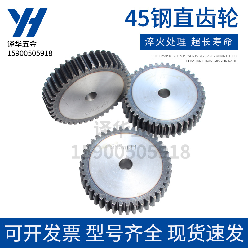 正齿轮直齿轮3模42/43/44/45/46/47/48/49/50/51/52/53/54/55齿