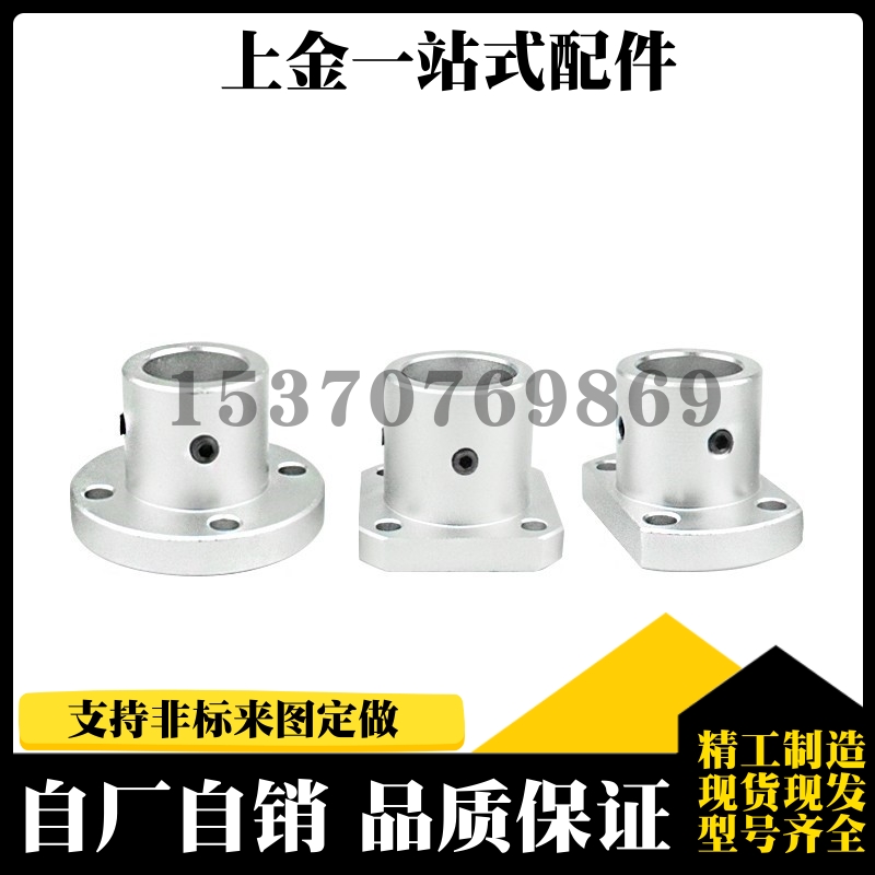 铝合金导向轴支座圆法兰ATHR8/10/12/13/15/16/20/25/30/35/40/50