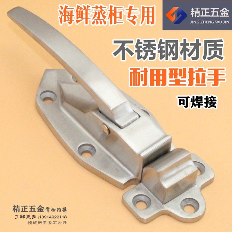 不锈钢海鲜蒸柜门把手烘箱门拉手蒸箱门把手冷库门把手烘箱门把手,农用物资,苗木固定器/支撑器,淘宝优惠券,粉丝福利购,淘宝优惠卷