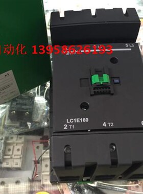 交流接触器 LC1E160M5N LC1-E160M5N 160A 220V 50Hz