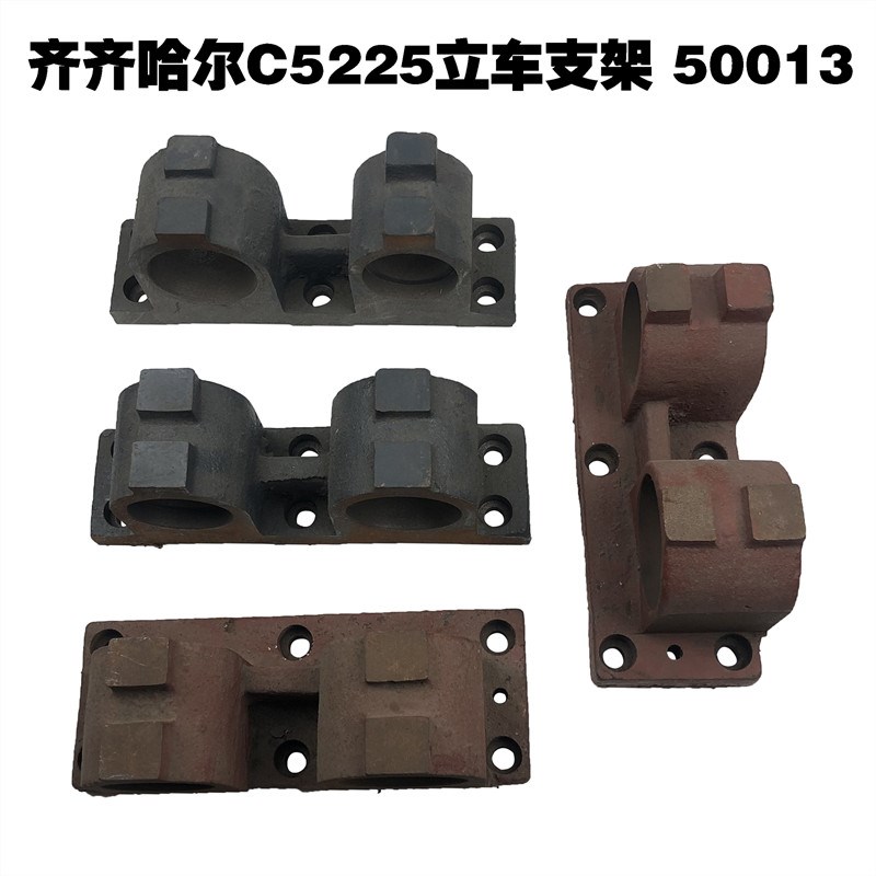 C5225CQ5240齐齐哈尔大连芜湖机床厂立车支架机床配件