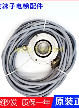 原装 蒂森电梯编码器100H-38-4096-ABN-I05-K3-C85 0099014030