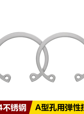 304不锈钢卡簧孔用弹性挡圈GB893轴承卡环内孔C型孔卡扣M3M210