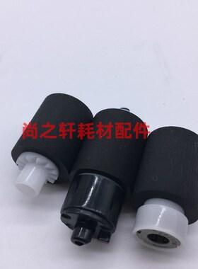 适用于京瓷 M2030 M2530 M2035 M2535 P2035 P2135 DN 纸盒搓纸轮