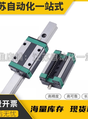 国产重载直线导轨滑块IBC IBF IBJ IBP 01 03 21 23 31 33 51 52