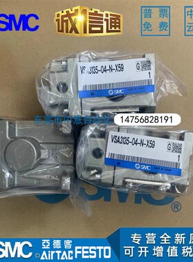 日本SMC原装机械阀VSA3145-04-N-X59 VSA3135-03-N-X59/4130 现货