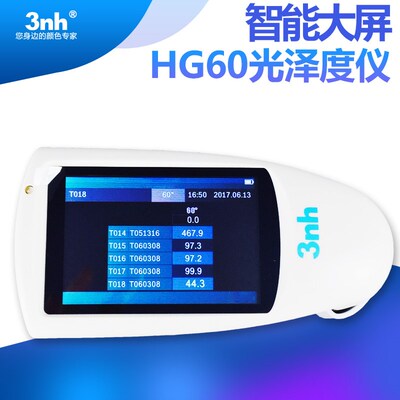 3nh三恩驰光泽度仪HG60智能60度光泽度计实验室光泽仪金属光泽计