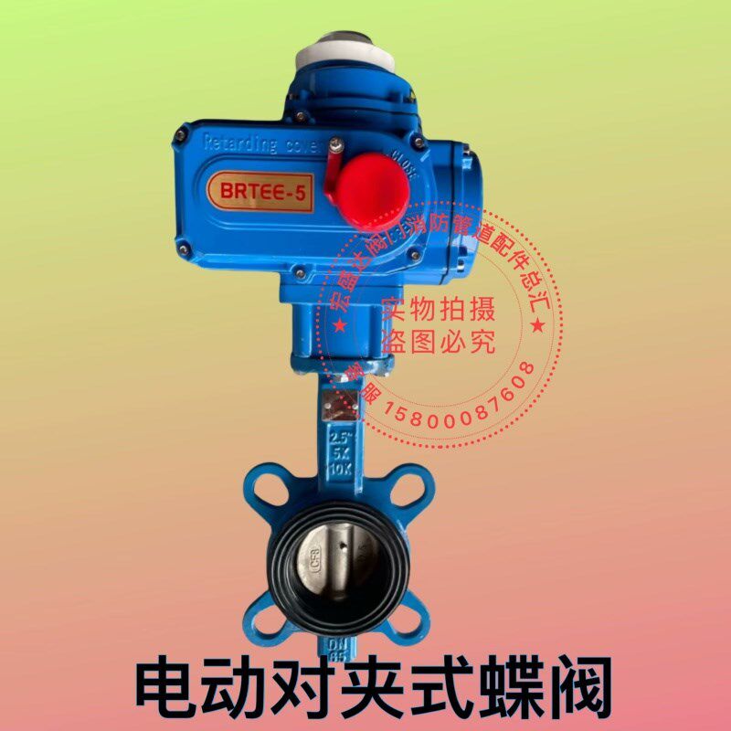 天津阀门电动装置D971X16Q电动对夹式蝶阀DN50 65 80 100125 150