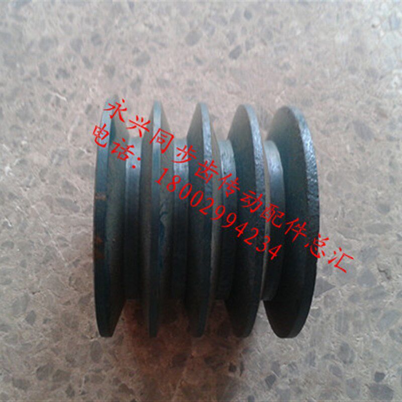 三角皮带轮 B型 5.5寸B4 四槽 直径140MM  5.5B4