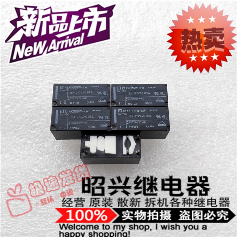 特价促销K1AK005W-KW 全新进口16A/250VAC 富士通5VDC继电器现货