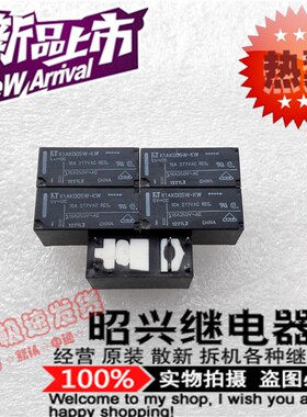 特价促销K1AK005W-KW 全新进口16A/250VAC 富士通5VDC继电器现货