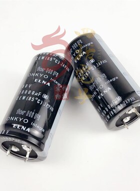 日本进口 80V10000UF 发烧音响功放音频滤波电解电容 30x60 30*50