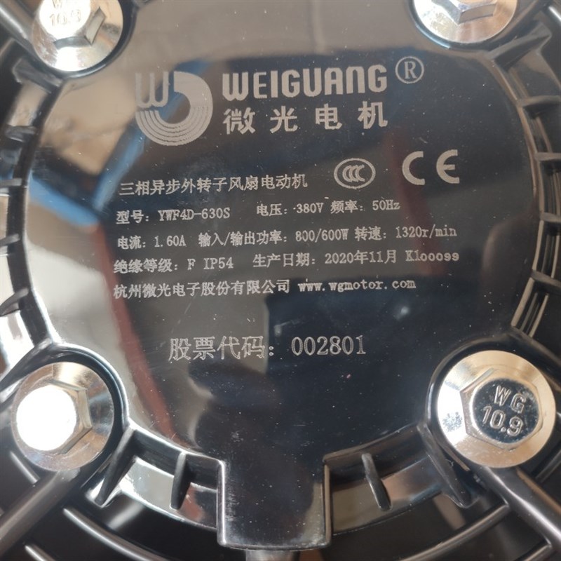 铜芯微光外转子轴流风机电机Axial Fan YWF4D-630S冷库散热器风机
