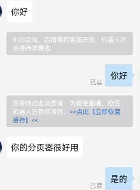 适用于理光3443c DX3344基士得耶CP6303ccp6302c 速印机滚筒钢网