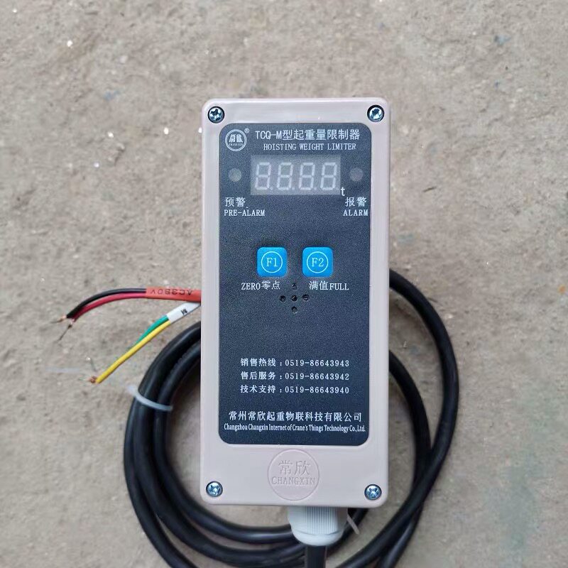 常州常欣TCQ-M型起重量限制器显示屏12351032T电动葫芦超载限制器
