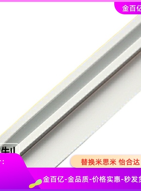 AOB05-1020/1030/8516/03-H1530B怡合达02铝型材3030/4040/2436/A