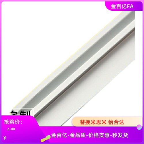 AOB05-1020/1030/8516/03-H1530B怡合达02铝型材3030/4040/2436/A