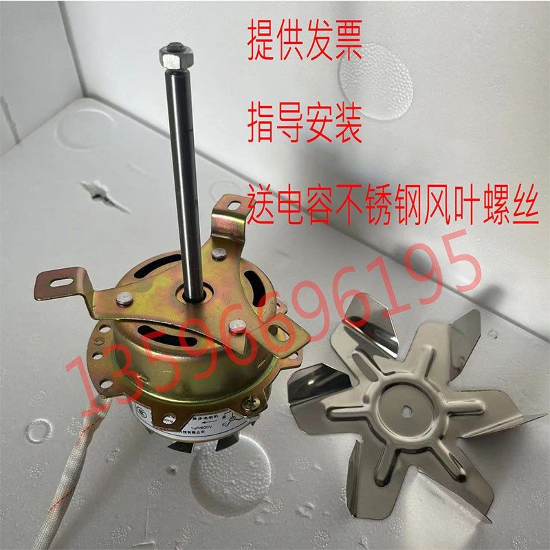 YYC-10-2P烘箱干燥箱长杆轴烘箱干燥箱配长短杆轴烘箱鼓风机电机,宠物/宠物食品及用品,宠物背包,淘宝优惠券,粉丝福利购,淘宝优惠卷