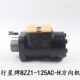 3吨 H行星牌适用杭叉合力老款 叉车方向机液压转向器BZZ1 E125AC