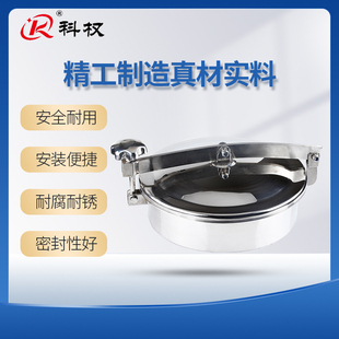 304不锈钢常压人孔盖卫生级快开人孔门酒罐上焊接圆形翻边手孔YAB