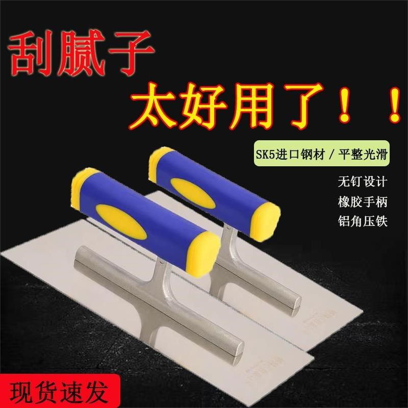 友力不锈钢抹子刮腻子抹子批墙抹灰刀无钉装修油漆工刮水泥批墙刀,农用物资,苗木固定器/支撑器,淘宝优惠券,粉丝福利购,淘宝优惠卷