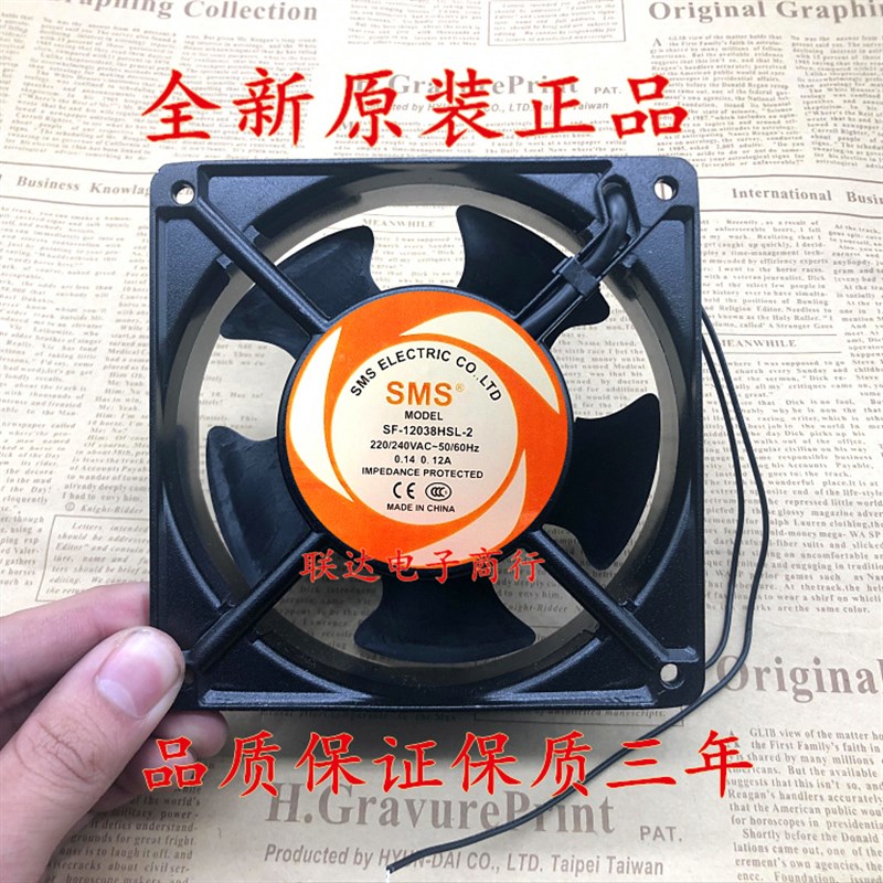 全新SMS施米斯 散热风扇 SF12038HSL/HBL2/3 220v 机柜散热风
