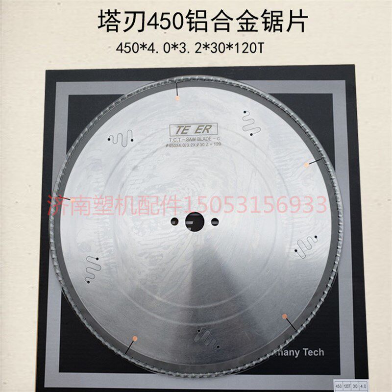 铝合金400/450合金锯片 铝合金双头锯450*30锯片 断桥铝设备锯片