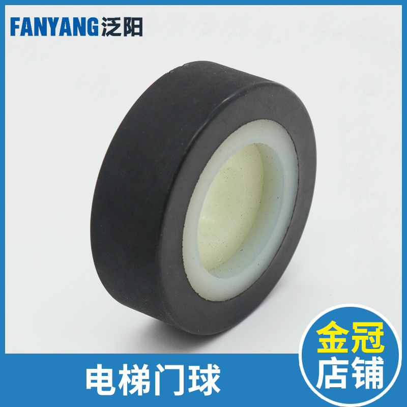 永大日立电梯门锁轮门刀轮DK-RSL DK-RN4 45*15*12门球轮广日门球